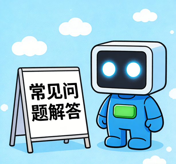 南宁宝博常见问题